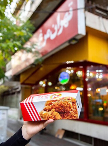 تهران مرغ سوخاری - Tehran Fried Chicken